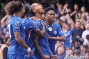 新赛季只丢1球！切尔西延续2025主场不败，豪华进攻线被后防抢镜