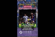 苏媒：苏超南京队助教是西甲旧将，曾多次与梅西同场竞技