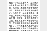 狗哥蓝黑礼记：法甲豪门要被“掏光、扬灰”？详解里昂危局背后