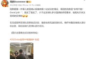 媒体人更新杨瀚森试训情况：得到的消息是“非常不错！”
