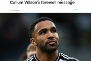 纽卡官方：33岁的英格兰前锋卡勒姆-威尔逊合同到期离队